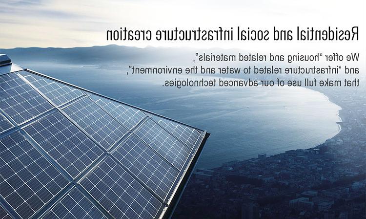 Residential and social infrastructure creation We offer “housing and related materials”, and “infrastructure related to water and the environment”, that make full use of our advanced technologies.